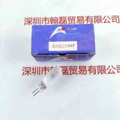 FUJI富士  JCD100V300W SXF  灯泡