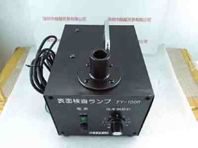 FUNATECH船越龙   FY-100R(AC100V 50 60HZ)   表面检查机钠灯电源控制器
