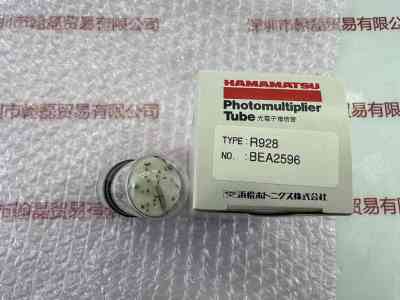 HAMAMATSU滨松  R928 光电倍增管