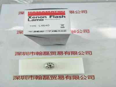 HAMAMATSU滨松 L4640 氙灯