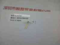 HAMAMATSU滨松  L10762 红光LED 二极管