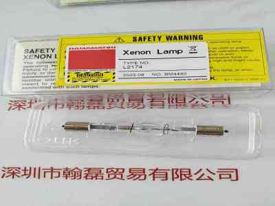 HAMAMATSU滨松  L2174 氙灯