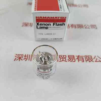 HAMAMATSU滨松  L4633-01 闪烁氙灯