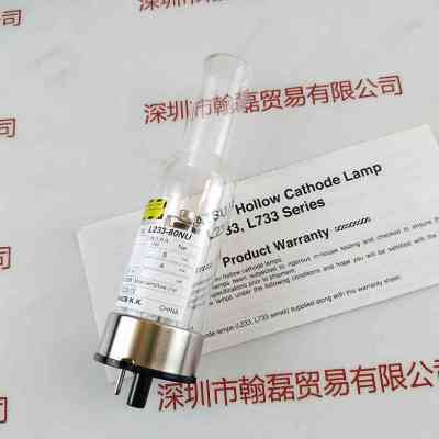 HAMAMATSU滨松  L233-80NU(HG) 空心阴极灯