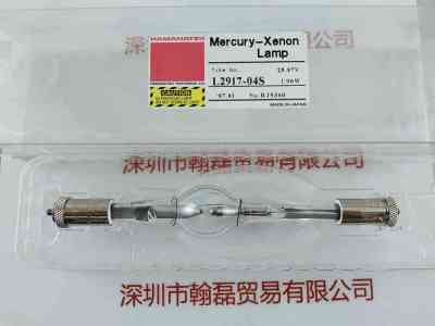 HAMAMATSU滨松   L2917-04S  氙灯