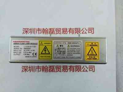HAMAMATSU滨松   L11316-41T-001(二手）  闪烁氙灯模块