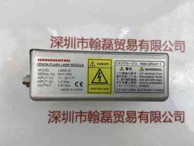 HAMAMATSU滨松  L9455-01 闪烁氙灯模块