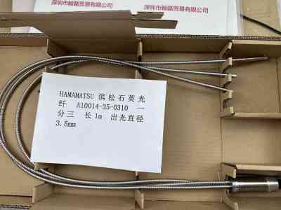 HAMAMATSU滨松 A10014-35-0310  石英光纤