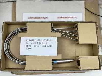 HAMAMATSU滨松  A10014-35-0610  石英光纤