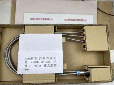 HAMAMATSU滨松  A10014-50-0310  石英光纤