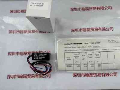 HAMAMATSU滨松  H10721-01 光电倍增管模块