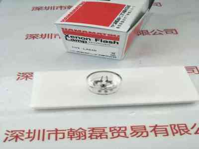 HAMAMATSU滨松  L4646  闪烁氙灯