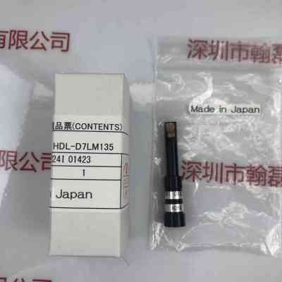 HOYA豪雅  HDL-D7LM135  135度镜头