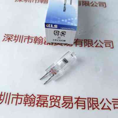 KLS   JC24V 300W  米泡