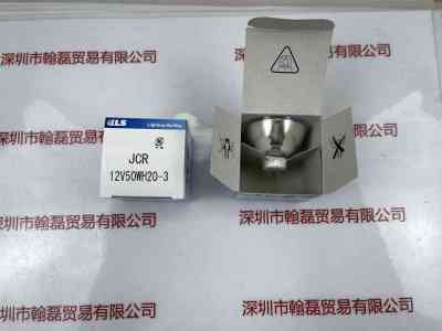 KLS   JCR12V50WH20-3  灯杯