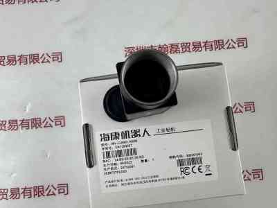 HIKROBOT海康机器人   MV-CU060-10GM   工业相机  