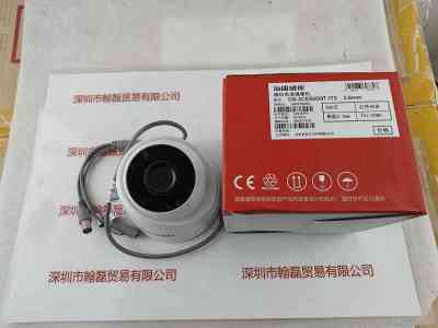 HIKVISION海康威视  DS-2CE56G0T-IT3 摄像头