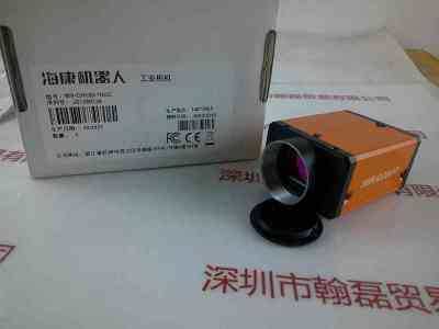 HIKROBOT海康机器人  MV-CH120-10UC  工业相机