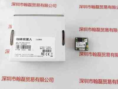 HIKROBOT海康机器人   MV-CB013-A0UC-S  相机