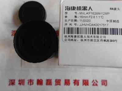 HIKVISION海康威视  MVL-KF1628M-12MP 镜头