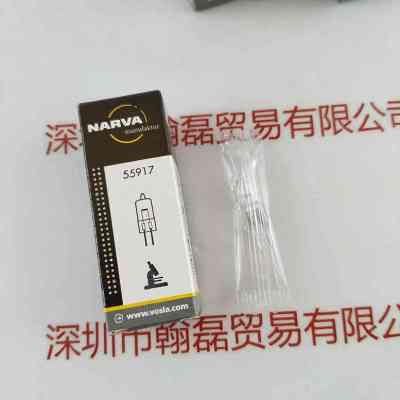 NARVA利华 55917  12V20W 钨灯