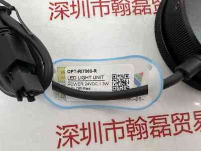 OPT奥普特  OPT-RI7060-R  光源