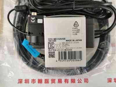 SENTECH森泰克  STC-MC152USB  相机