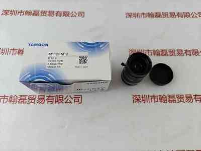 TAMRON腾龙  M112FM12  工业镜头