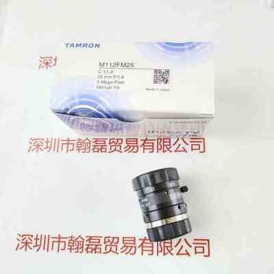TAMRON腾龙  M112FM25  工业镜头