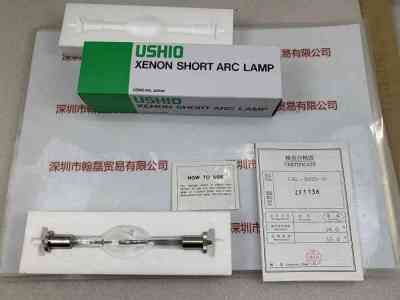 USHIO牛尾  UXL-300D-O  灯泡