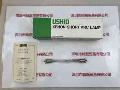 USHIO牛尾  UXL-157  氙灯