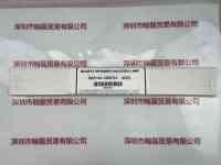 USHIO牛尾  QIH144-1200S2  灯管