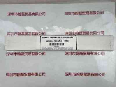 USHIO牛尾  QIH144-1200S2  灯管