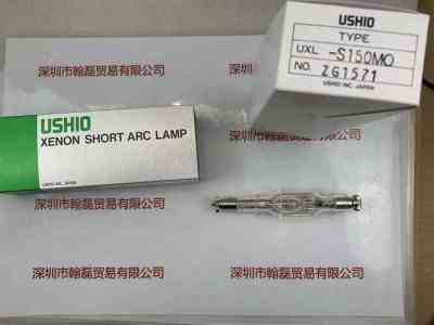 USHIO牛尾  UXL-S150MO  氙灯
