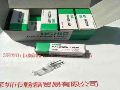 USHIO牛尾  JC24V300W UA   卤素灯