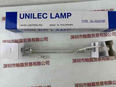 USHIO牛尾   GL-30201BF   晒版灯