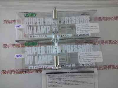 USHIO牛尾 USH-250D  汞灯