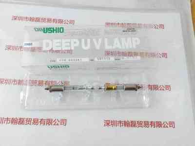 USHIO牛尾  UXM-Q500KT  高压UV灯