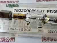 USHIO牛尾  USH-450GS   水银灯