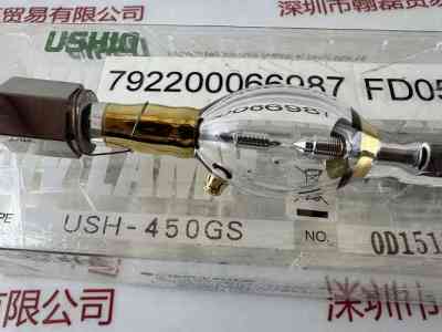USHIO牛尾  USH-450GS   水银灯