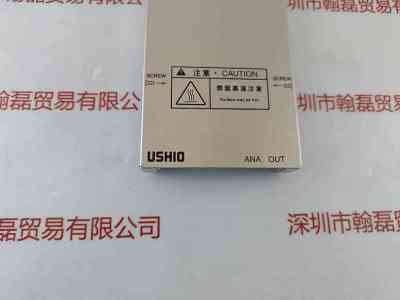 USHIO牛尾    UIT-250  遮光盖