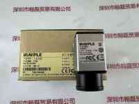 IRAYPLE大华华睿   A7300MG30   相机