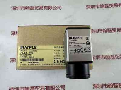 IRAYPLE大华华睿   A7300MG30   相机