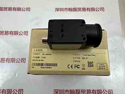 IRAYPLE大华华睿  MV-A3A20CG8  相机