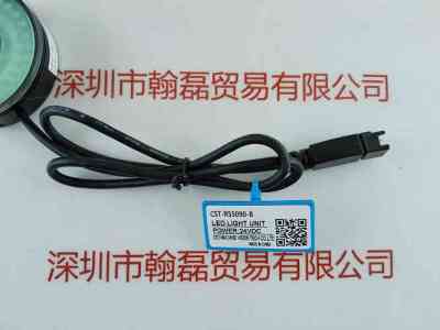 CST康视达  CST-RS5090-B   环形光源