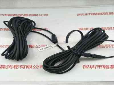 CST康视达  CST-SM24-L5  延长线