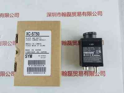 SONY索尼  XC-ST50  相机