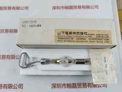 YAMASHITA山下   UXM-200YA  氙灯