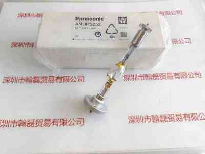 Panasonic松下  ANUPS252   紫外线汞灯