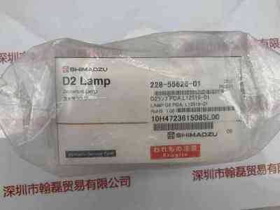 SHIMADZU岛津   228-55626-01  L12519-01  氘灯